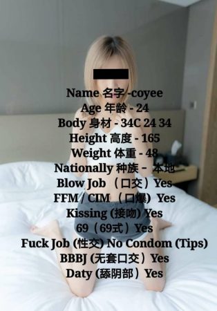 Subang Escort – Coyee – Local Chinese Freelance Girl – RM370