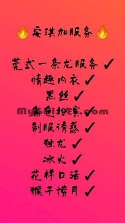 USJ Escort - AnQi - China Girl Escort In Subang Jaya