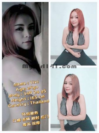 Ampang Escort – ViVi – Thailand Girl Escort In KL