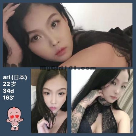 Kuala Lumpur Escort – Ari – Japanese Girl Escort In Jalan Ampang